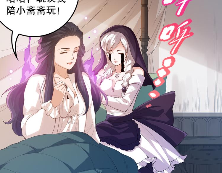第125话 斋王的童年94