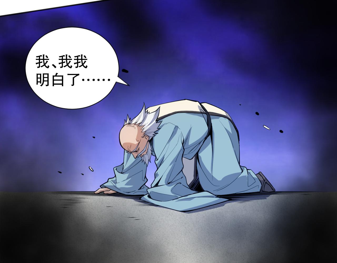 第192话重新感悟【神格】153