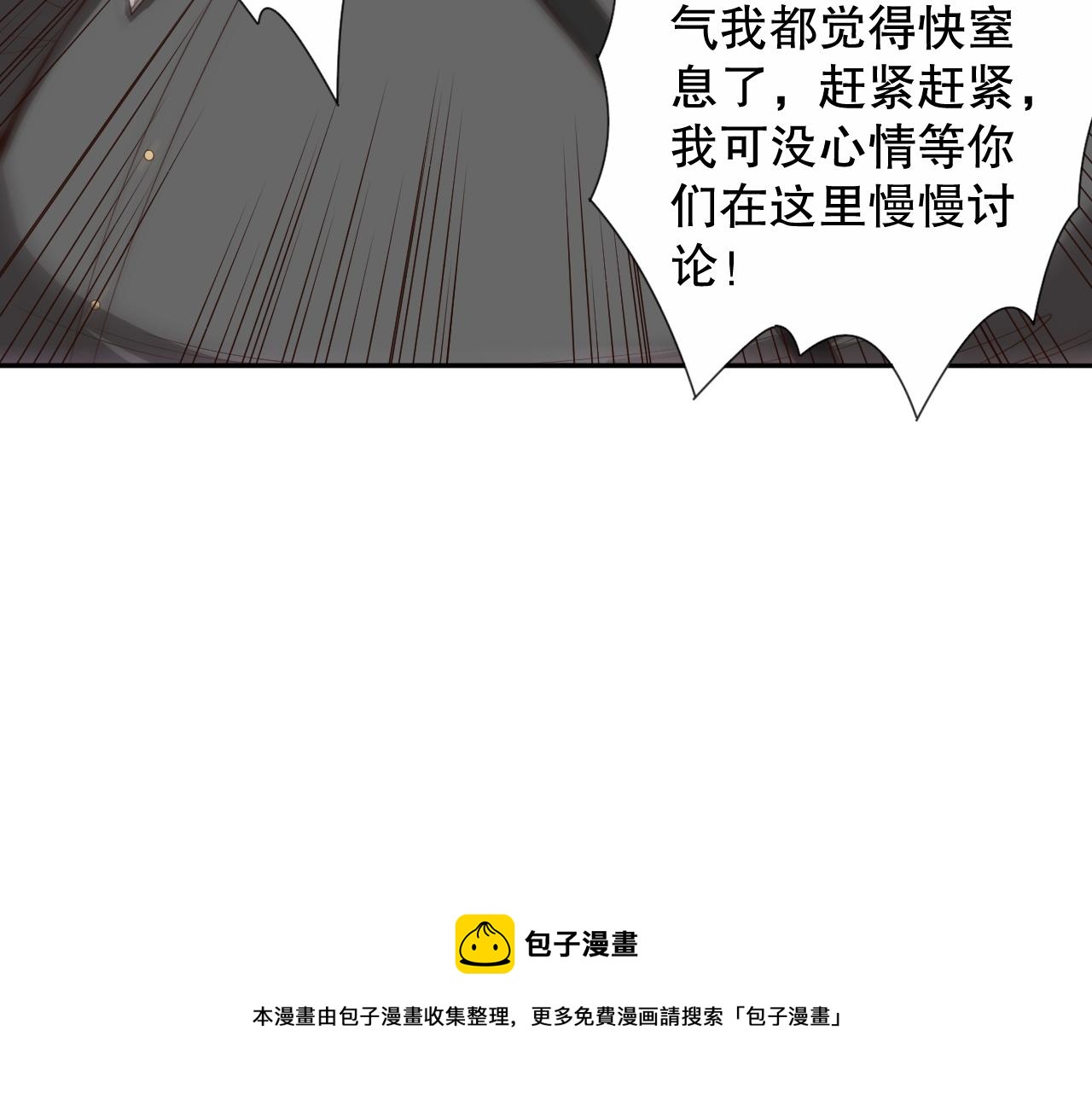 第179话 冤家路窄100