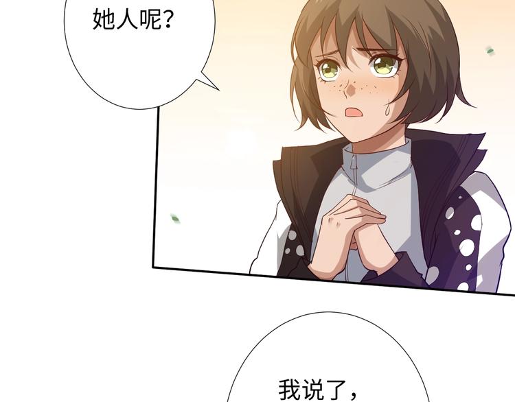 第30话 任务完成21
