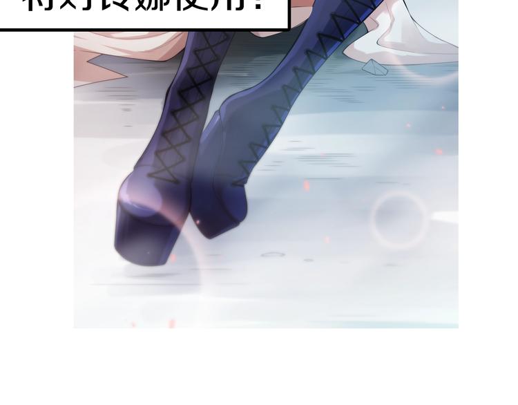 第69话 游戏结束171