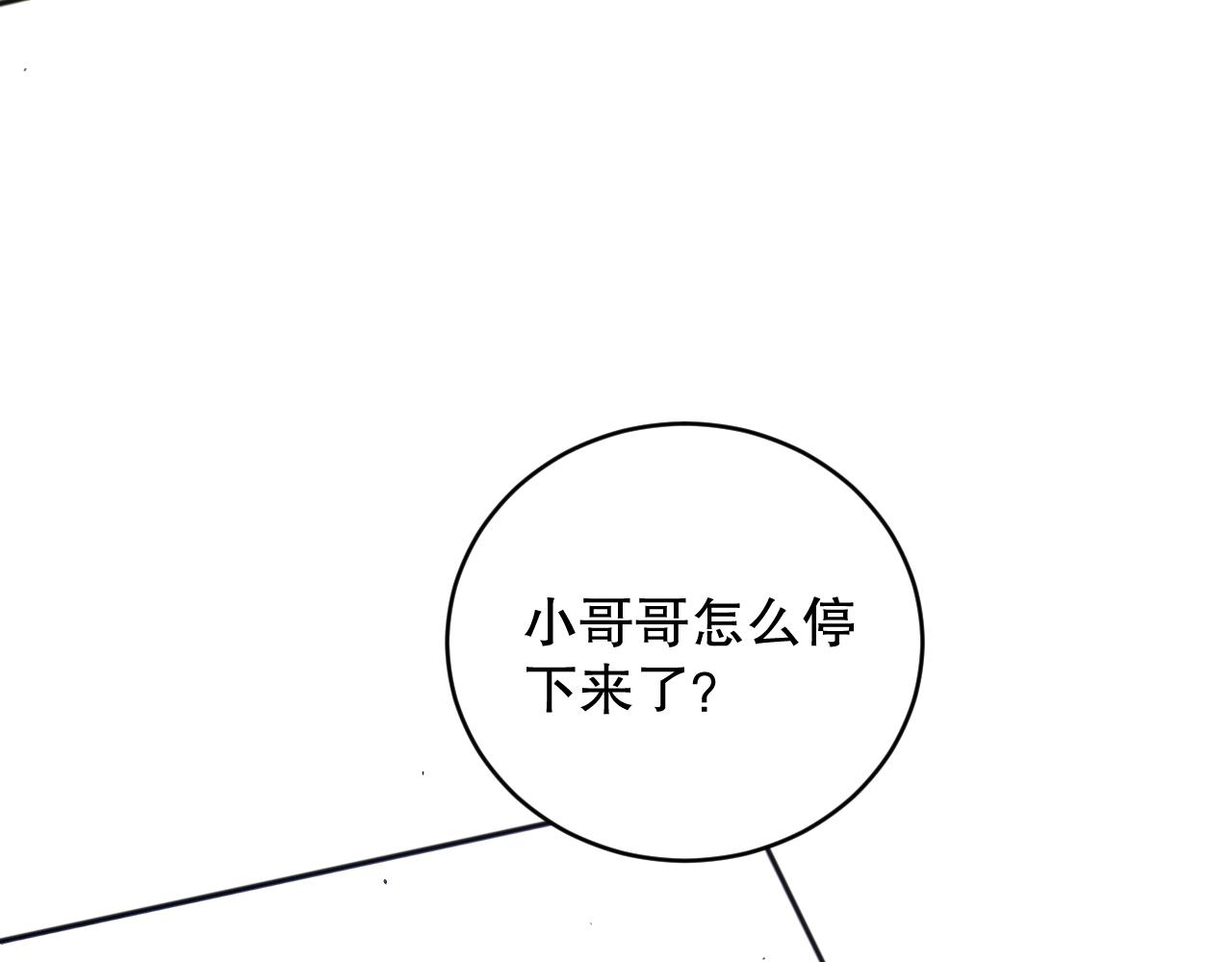 第162话 一招致命？！98