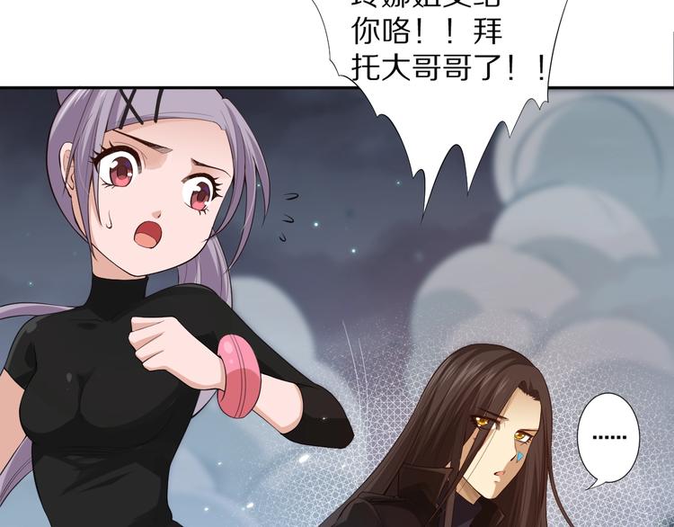第70话 疗伤而已115