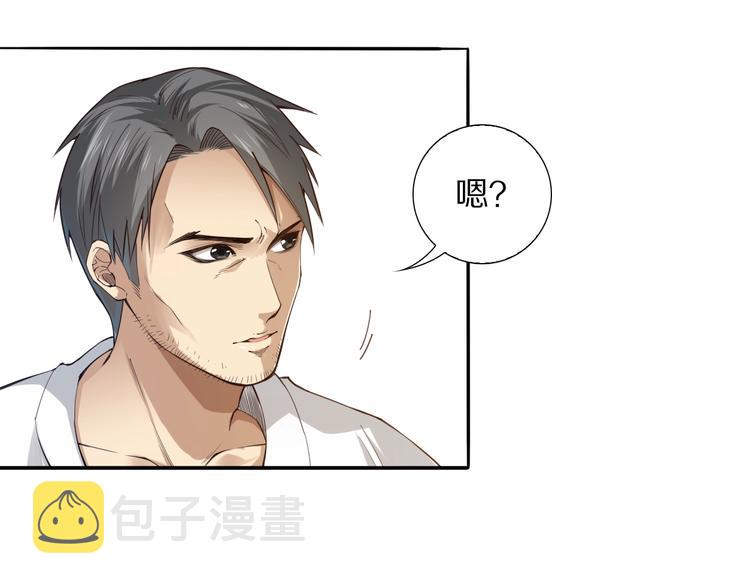 第92话 罗格身世揭晓！181
