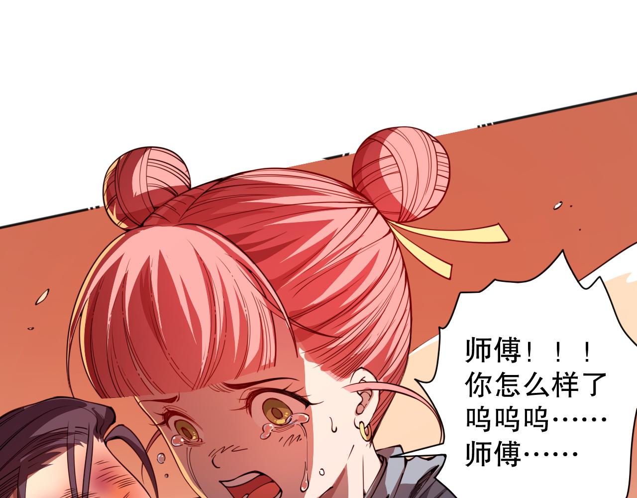 第200话 月刃的觉醒68