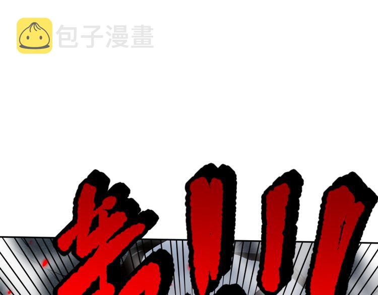 第116话 痛苦地死去！79