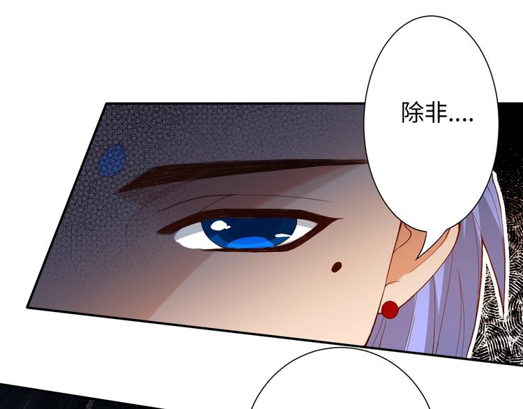 第31话 魂意石122