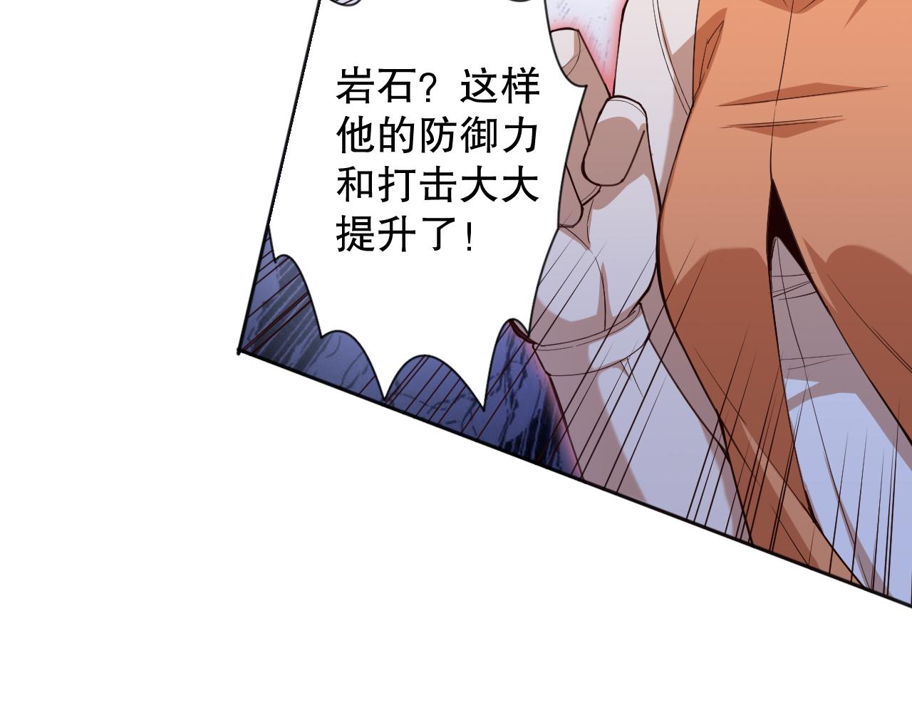 第180话 摒弃套路！38