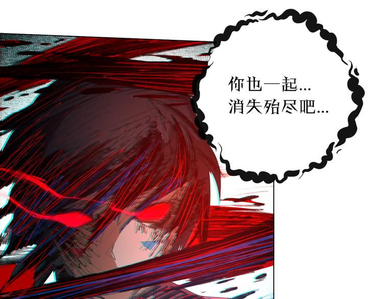 第9话 宛如恶魔81