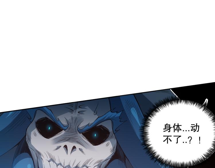 第124话 大海的焚灭34