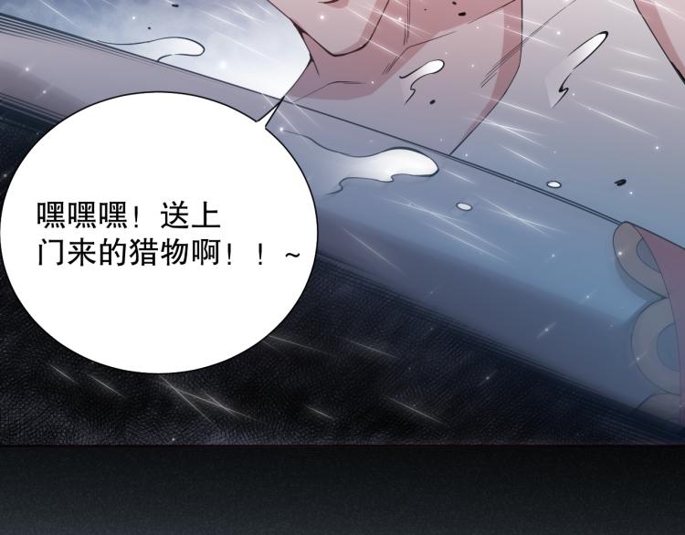 第148话 怜悯140