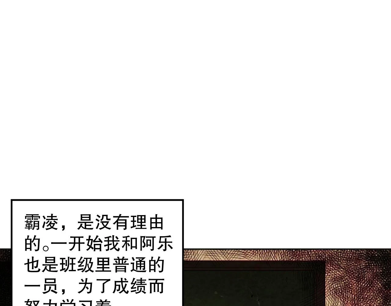 第219话 最终魂意27