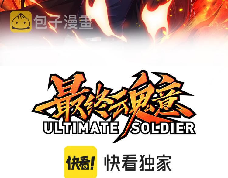 第148话 怜悯7