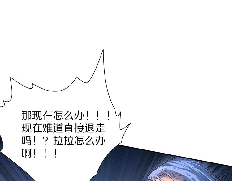 第93话 我要做什么！？36