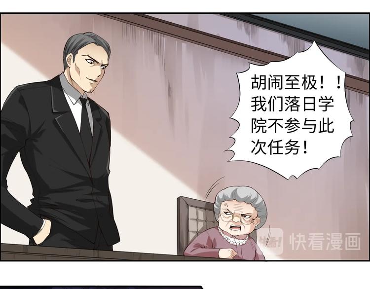 第64话 阻止55
