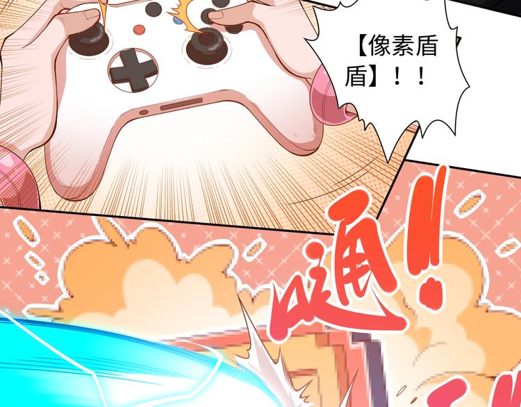 第68话 愤怒才是我的力量！46