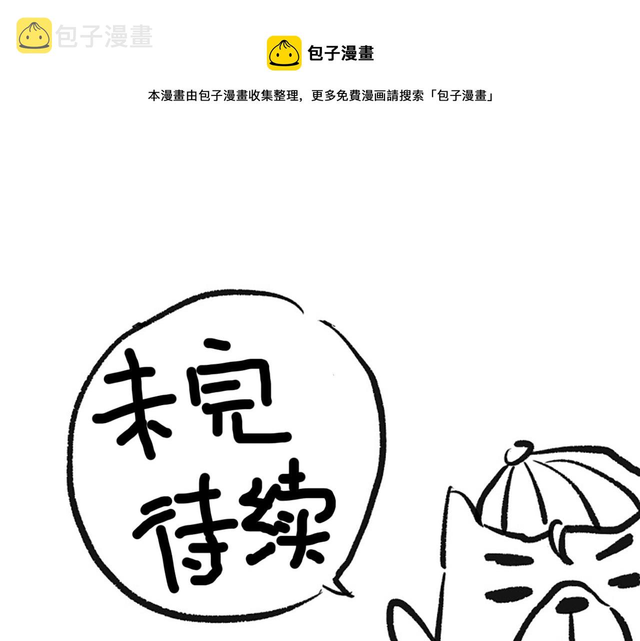 第177话 罗格的恼怒！172