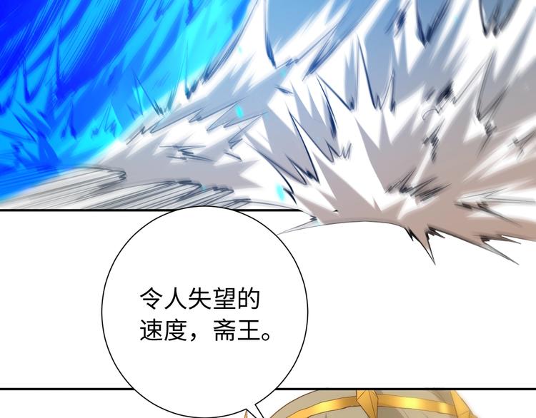 第34话 大家族继承者登场11