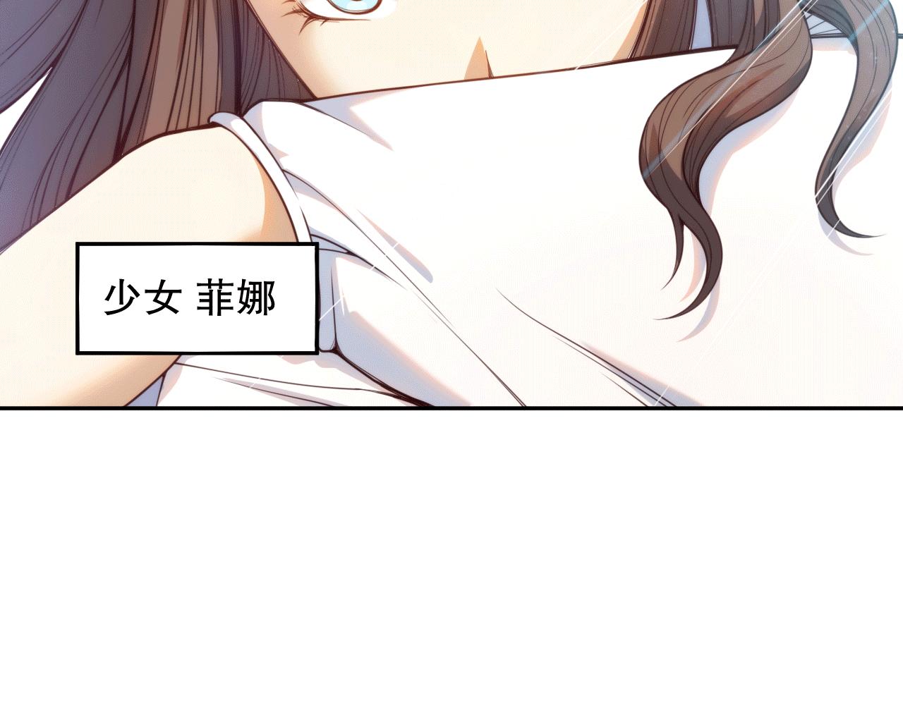 第178话 夺回资格！18