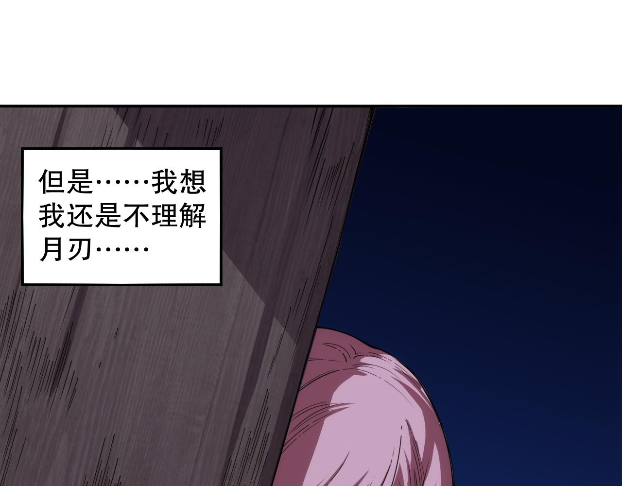 第201话 寺庙外的离别164