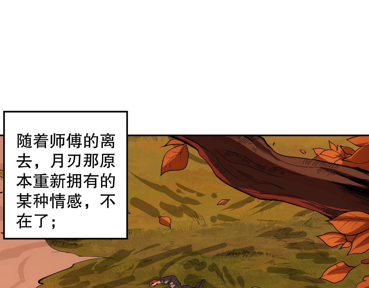 第201话 寺庙外的离别3