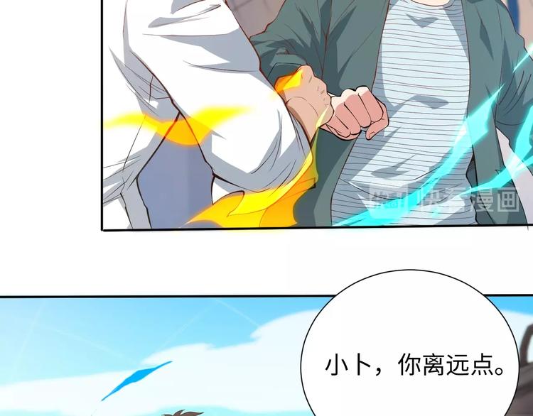 第22话 展翅78