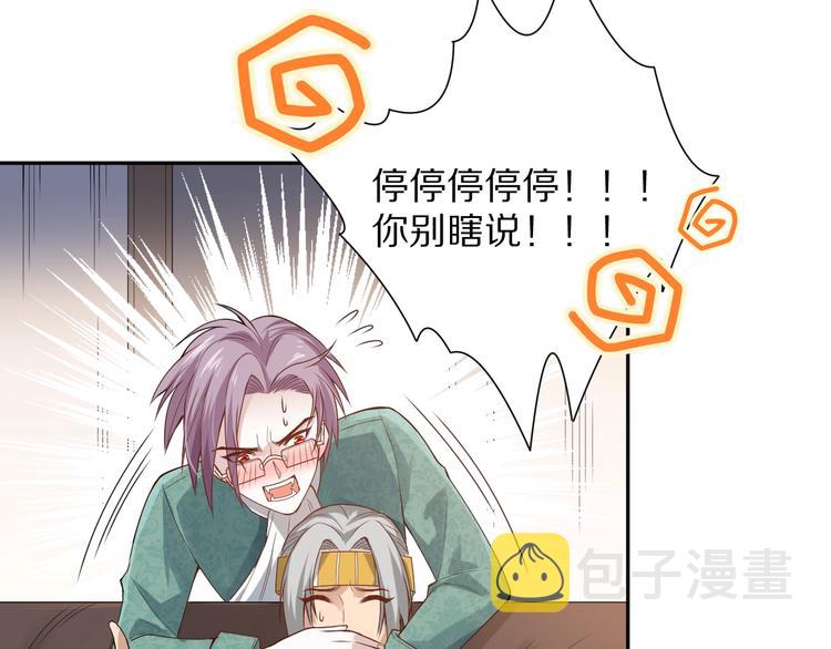 第78话 铁拳袭来39