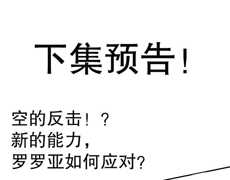 第106话 上宫家族的秘密！206