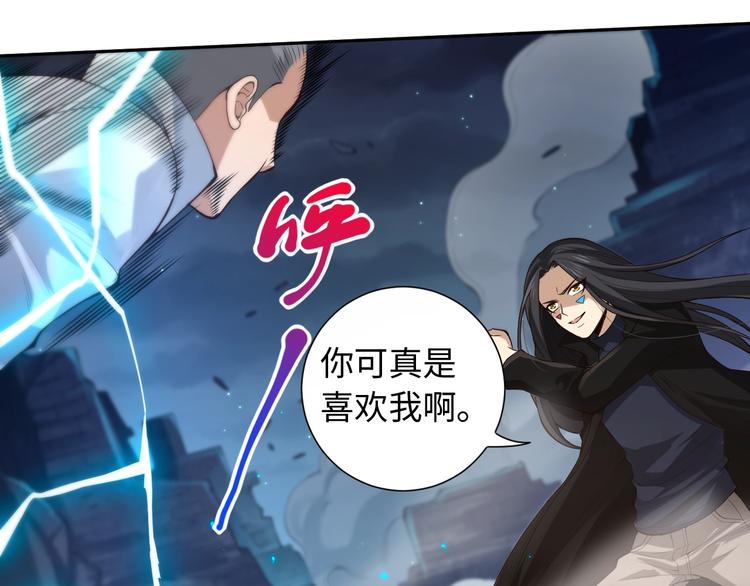 第68话 愤怒才是我的力量！61