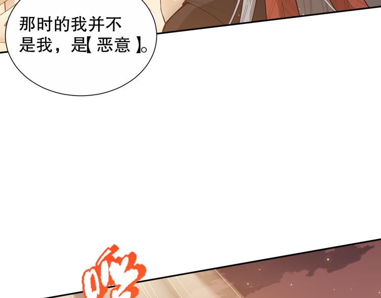第137话 我会回来的45