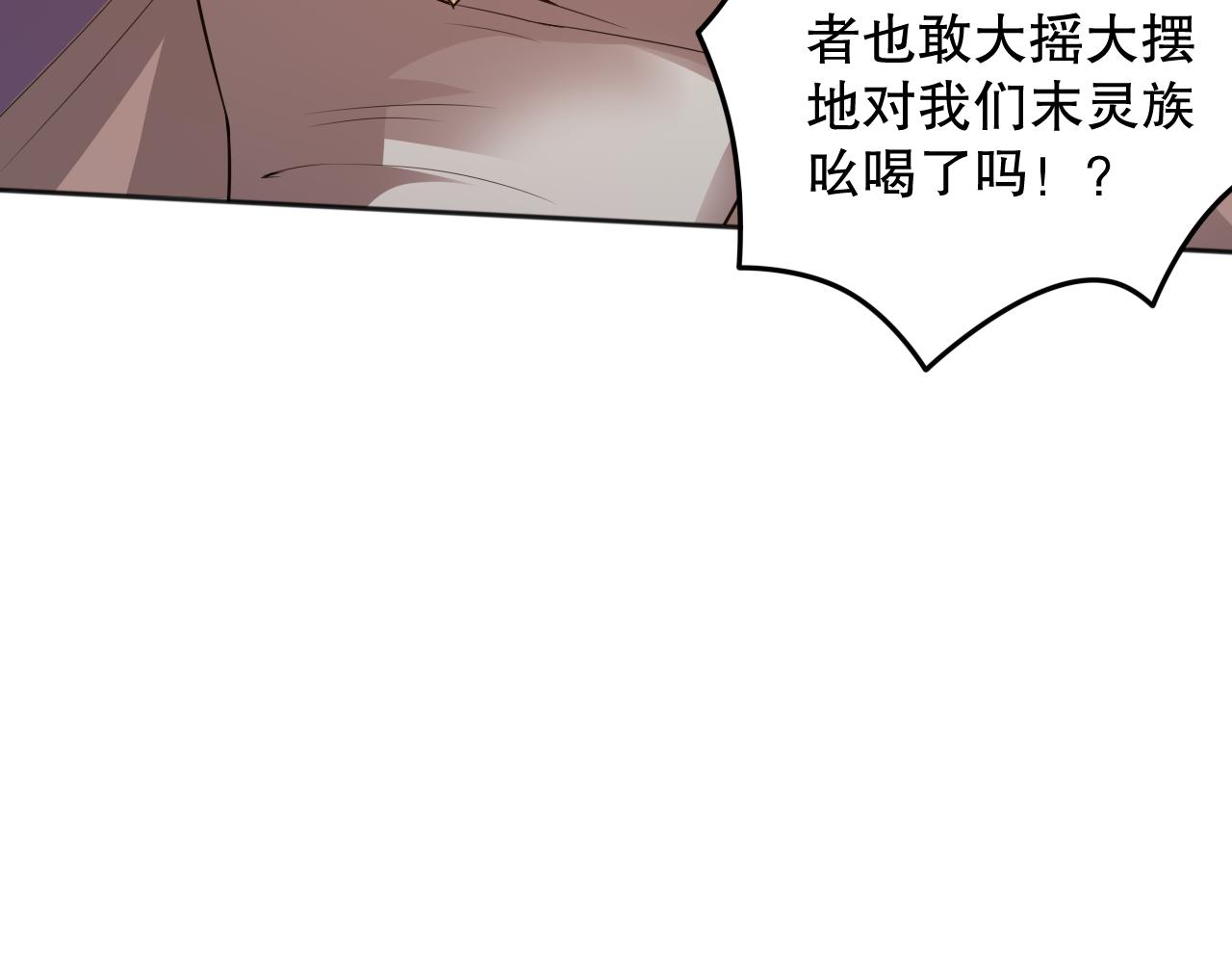 第161话 善变的挑战！140