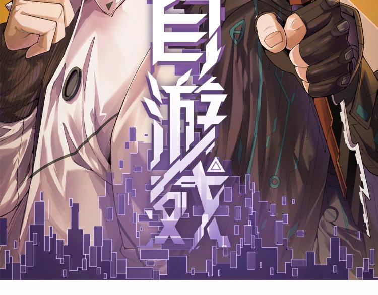 第144话 我可是恶意啊！188