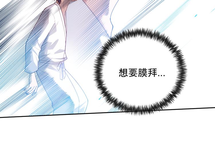 第131话 圣子降临！45