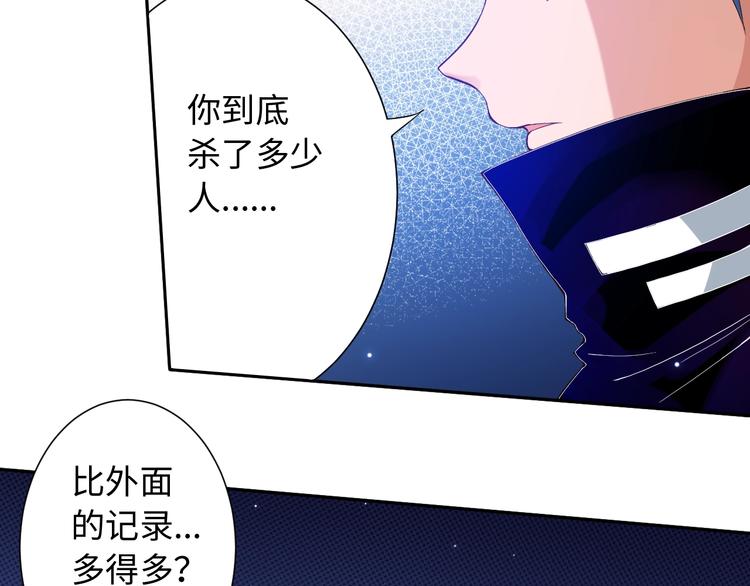 第31话 魂意石139