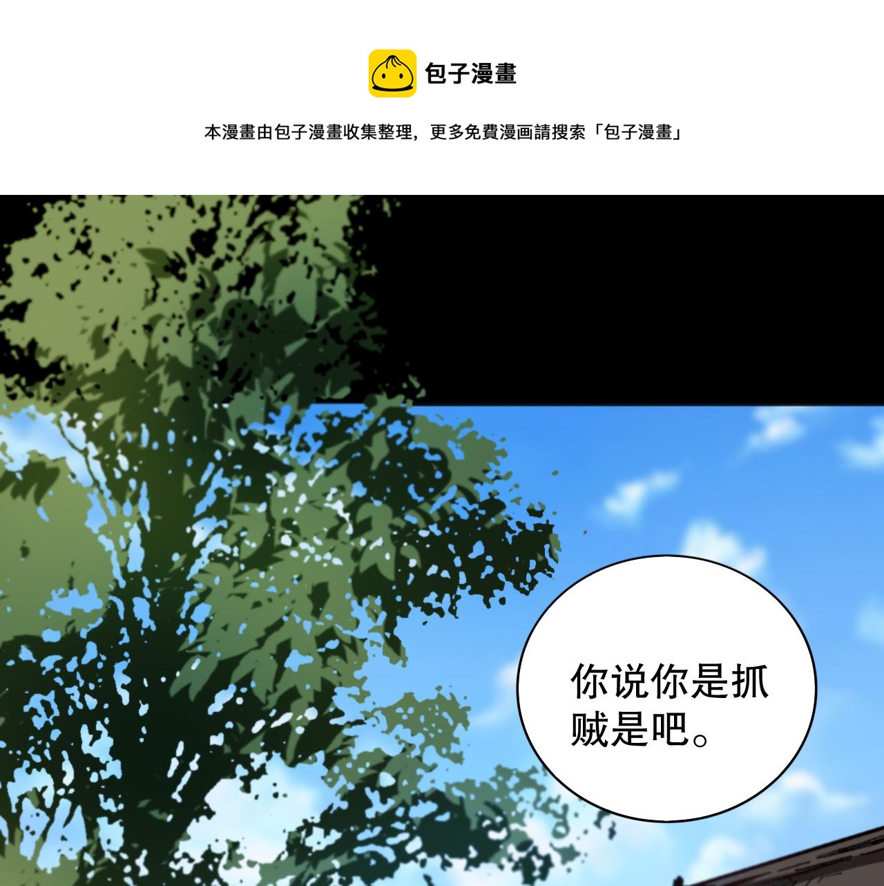 第184话 刀光剑影110