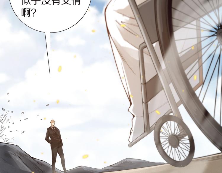 第94话 有本事，过过招！10