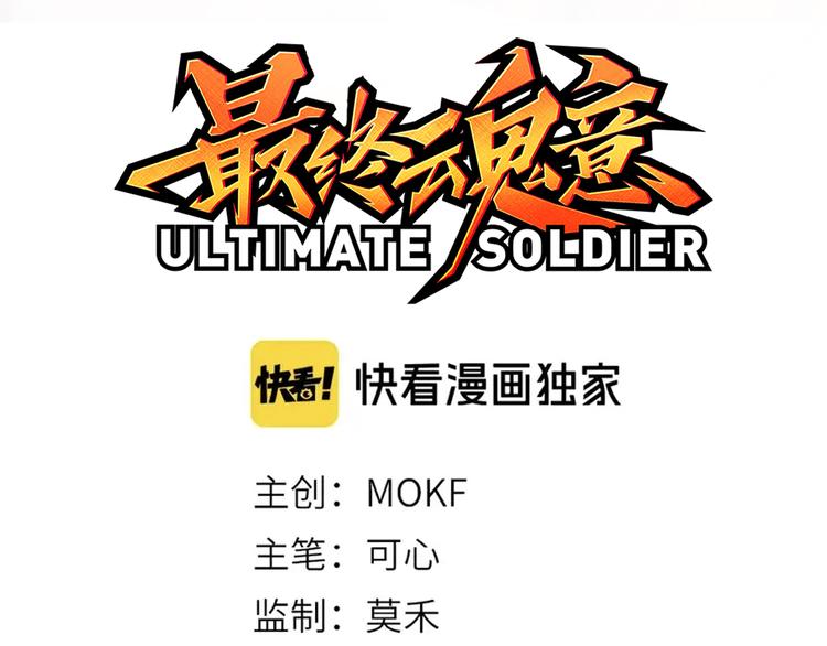 第115话 罗格大爆发！7