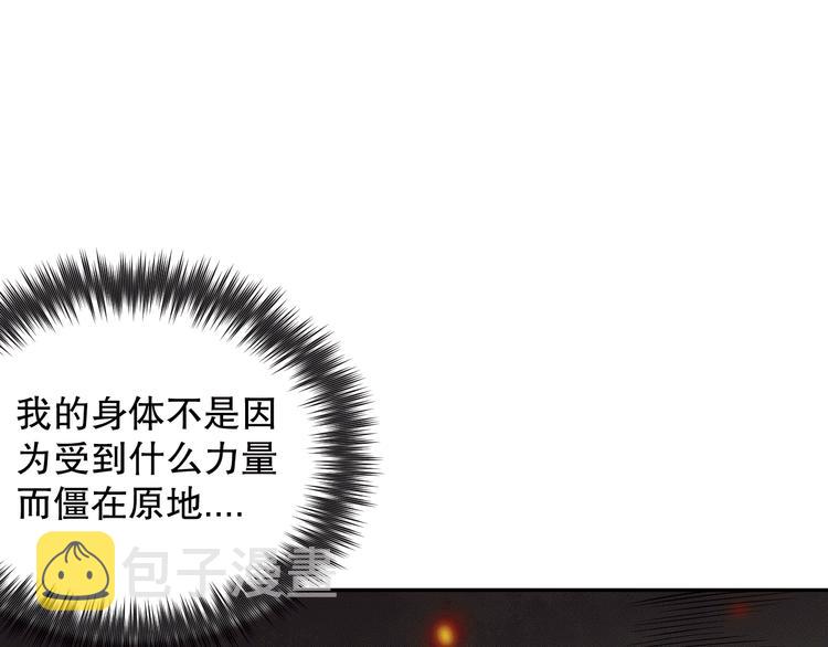 第101话 王的审视！19