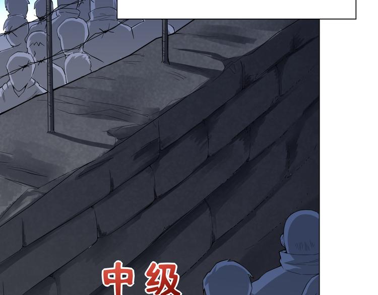 第13话 第一个坑爹任务101