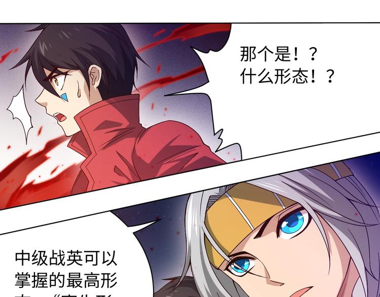 第48话 德古拉拉&amp;amp;amp;月刃62
