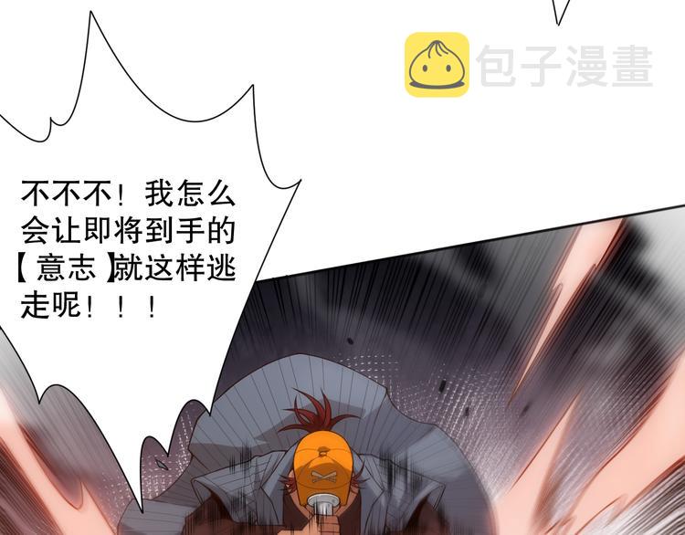 第141话 力量法则！42