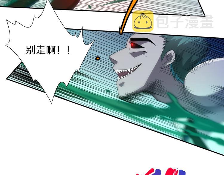 第80话 感谢你的力量！84