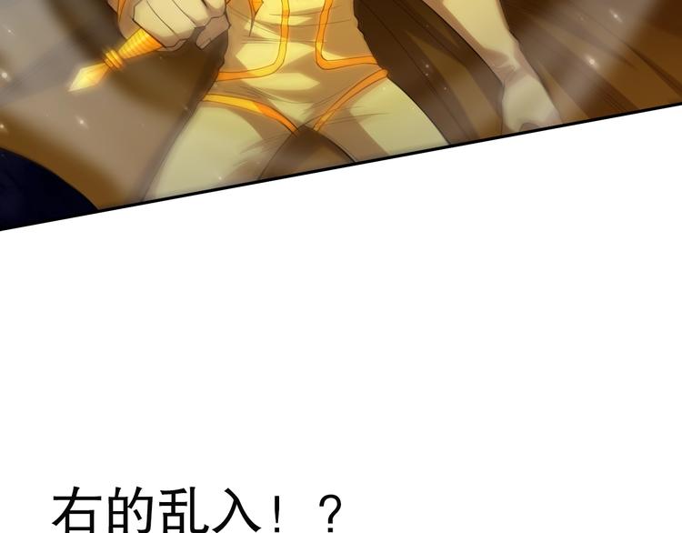第106话 上宫家族的秘密！211
