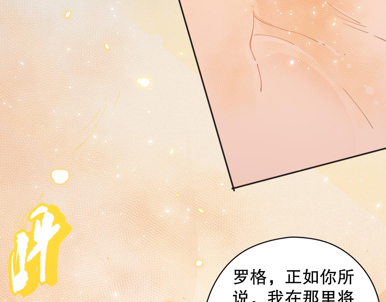 第171话 活着与逝去95
