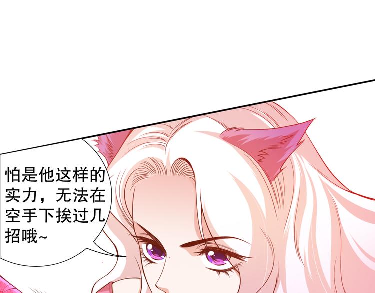 第105话 第二世界！27