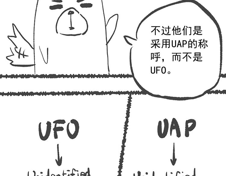 第43话 虎之狂怒153