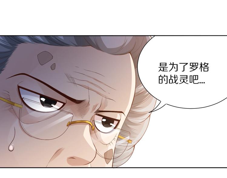 第78话 铁拳袭来73