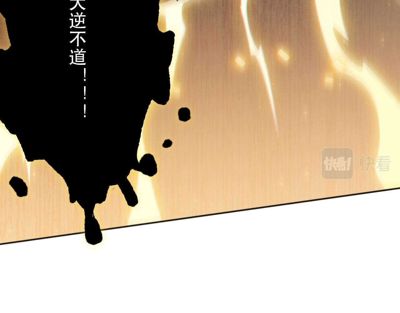 第172话 神之降临！136