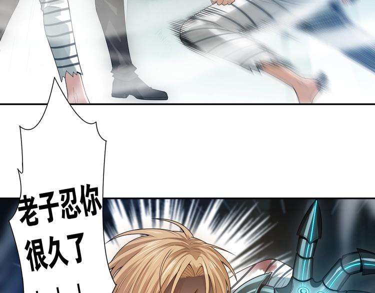 第91话 就是这个moment162