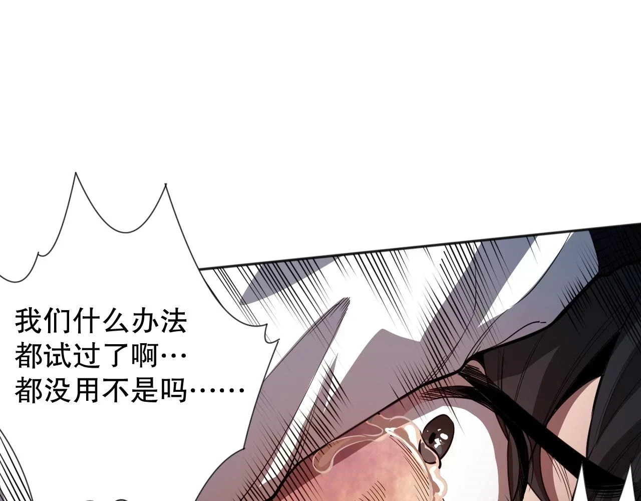第219话 最终魂意23